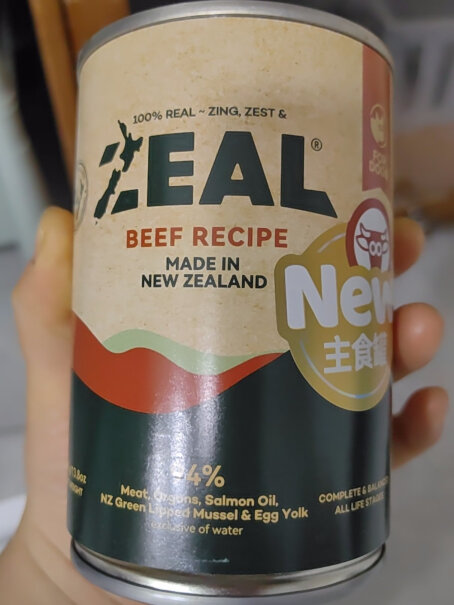 ZEAL狗罐头真致新西兰进口好不好，值得购买吗？功能评测介绍？