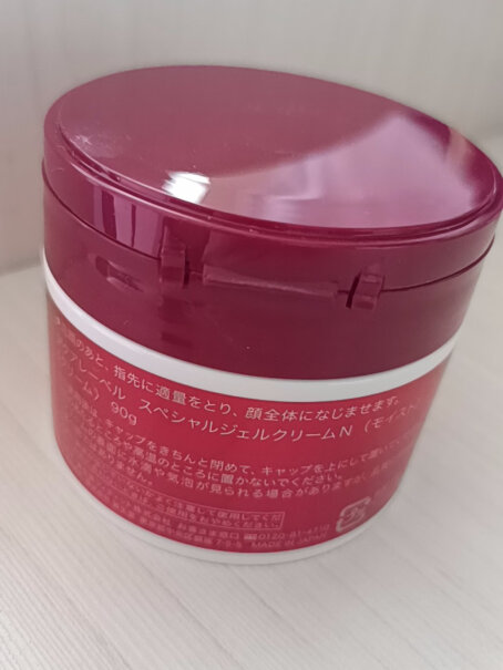 日本进口 资生堂(Shiseido) 水之印五合一水感清透保湿霜90g适合妈妈用吗？