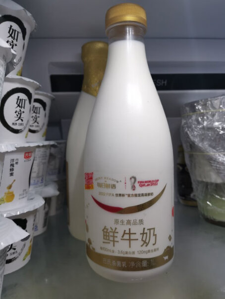 每日鲜语4.0鲜牛奶720ml*1瓶定期购，一周一次，一次是送几瓶？