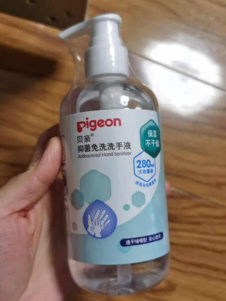 日常护理贝亲Pigeon婴儿洗手液评测质量好吗,评测质量好不好？