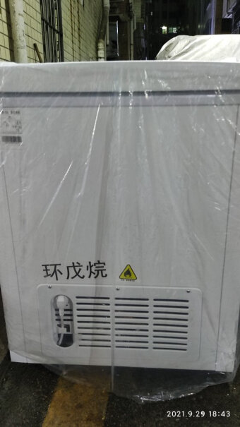 商用冰柜雪贝娜冰柜商用家用卧式冷柜大容量冷藏冷冻双温展示柜528单温功能评测结果,评测真的很坑吗？