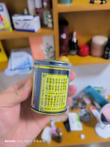 中国香港蚬壳胃散60g2羹是多少？