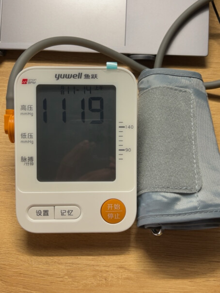 血压计鱼跃YUWELL经典性价比款电子血压计YE670A家用血压仪评测哪款功能更好,要注意哪些质量细节！