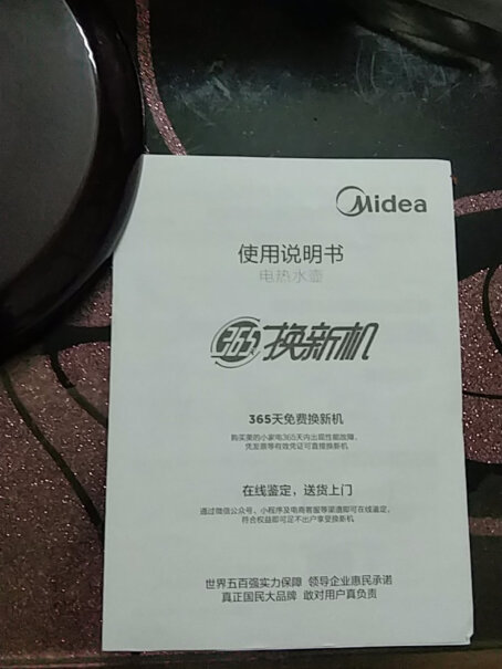 美的电水壶烧水壶电热水壶1.7L大容量304不锈钢双层防烫我用了1年多点，水壶就坏了，一插上电就跳闸？