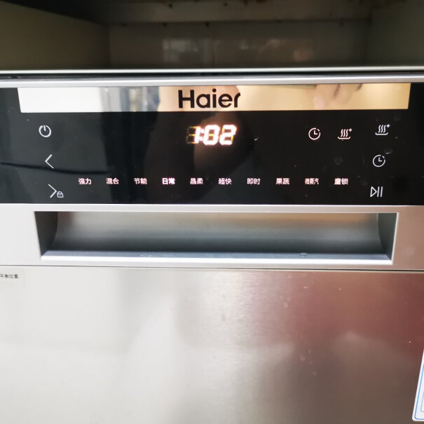 海尔（Haier）洗碗机海尔晶彩时尚版洗碗机13套大容量嵌入式独立式80℃双微蒸汽除菌智能开门速干评测结果好吗,怎么样入手更具性价比！