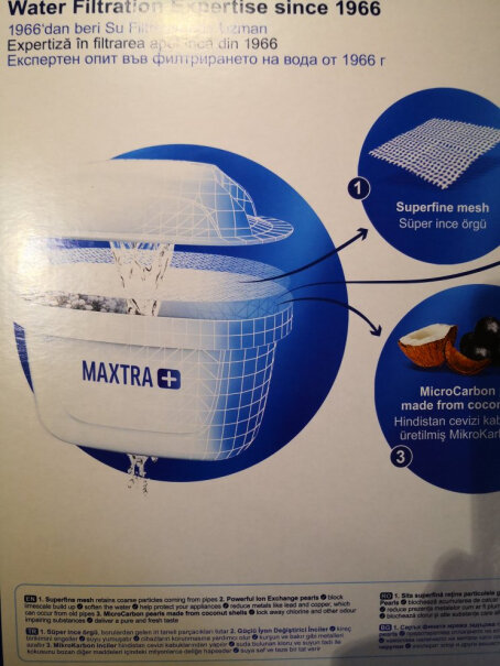 碧然德BRITA滤水壶滤芯Maxtra+多效滤芯12只装是国产的还是进口的。