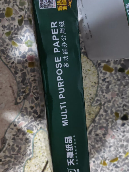 A4纸80g发到上海邮费要少？