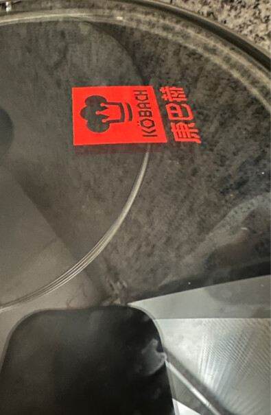 康巴赫32cm深氮防锈铁炒锅，如何选购性价比高？用户评测揭秘！