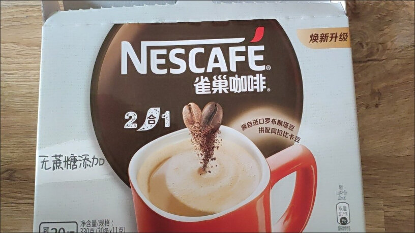 1+2原味升级后的雀巢咖啡已经不是雀巢咖啡的味道啦 非常非常不喜欢 哪里可以买到之前的雀巢咖啡呢？