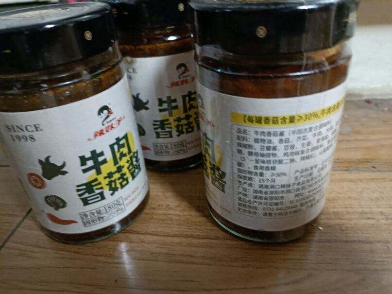 辣妹子（lameizi）调味品辣妹子 牛肉酱180g评测哪款值得买,最新款？