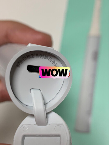 电动牙刷米家小米电动牙刷使用良心测评分享,使用两个月反馈！