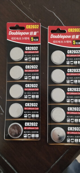 倍量 CR2032纽扣电池现代X35能用吗？