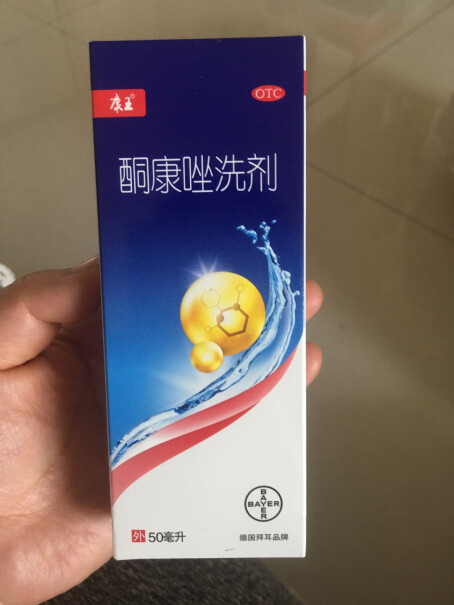 康王花斑癣糠疹50ml脂溢盒装洗发水止痒局部性这个是当洗发水用的还是洗完头再抹头上的呀？