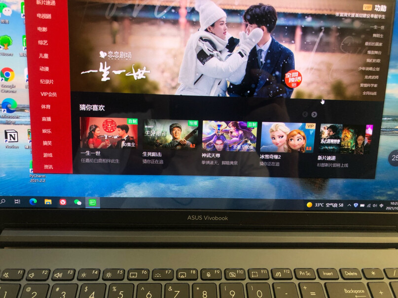 华硕无畏Pro14锐龙版这个和小新pro16比，哪个好？