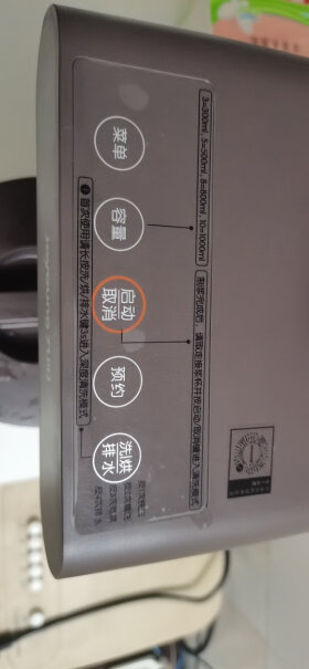 九阳豆浆机家用预约豆浆机可以做果汁吗？