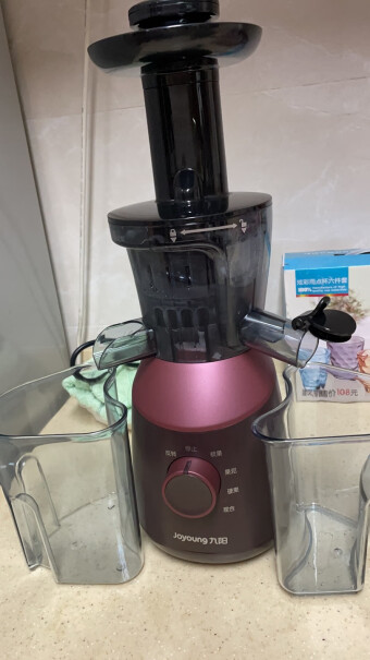 九阳榨汁机家用全自动原汁机多功能小型便携果汁机我这怎么不管用，插了电，没反应？