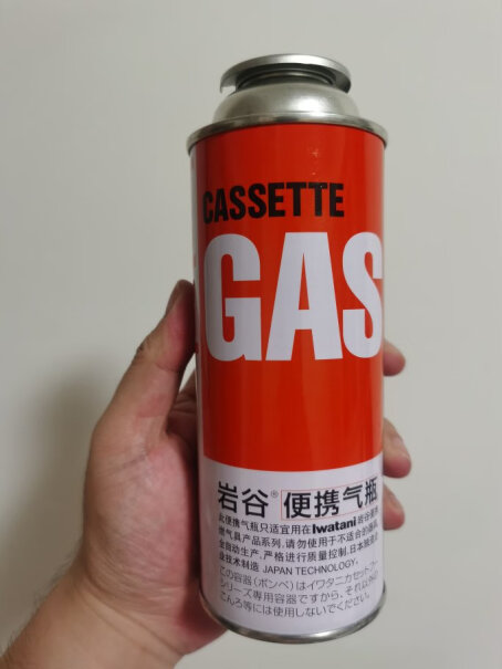岩谷Iwatani7罐装丁烷气防爆燃气罐自驾放车上安全吗？