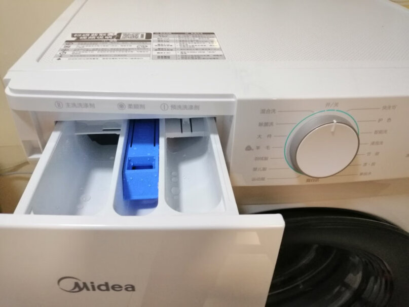 美的京品家电滚筒洗衣机全自动每次能洗几件衣服？