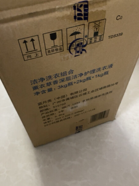 蓝月亮洗衣液12斤套装机洗3kg*1瓶+2kg*1瓶+1kg*1瓶不是真宗的可以退货吗？