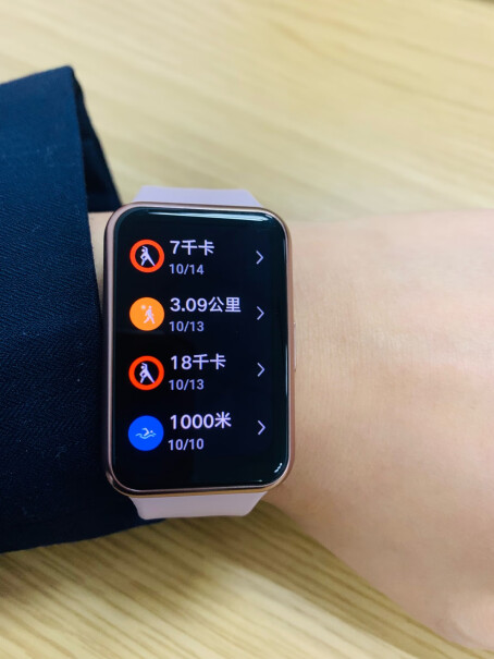 华为WATCH FIT新款有没有戴着手腕过敏的？