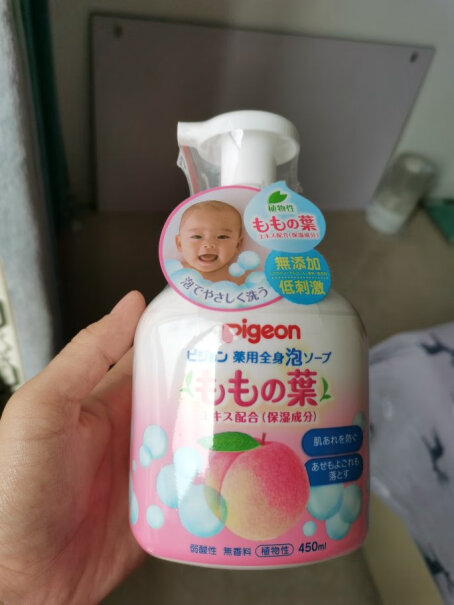 贝亲Pigeon婴儿儿童洗发沐浴露打开就有特别香的桃子味么？