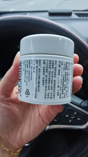 松达婴儿润肤乳什么味道的，三个多月能用吗？