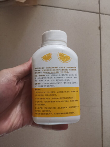 绿伞柠檬酸除垢剂280g*2瓶真的好吗！测评大揭秘？