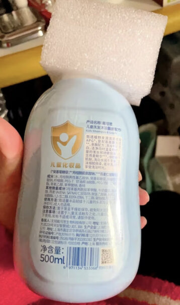 戴·可·思沐浴露儿童二合一洗发洗发水宝宝真的是给儿童用的产品吗？为什么添加了dmdm乙内酰脲？甲醛释放防腐剂？