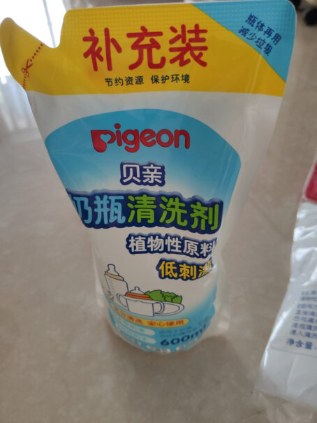 奶瓶清洗贝亲Pigeon真的好吗！怎么样入手更具性价比！