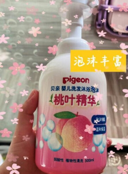贝亲pigeon婴儿洗发水我今天接到辽宁的电话，说桃子水什么什么超标，说让京东快递过来回收，你们有收到吗？