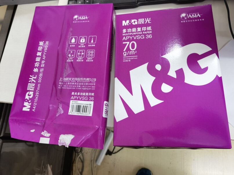 晨光（M&G）紫晨光A4 70g双面打印纸 复印纸 500张不太清楚哦？