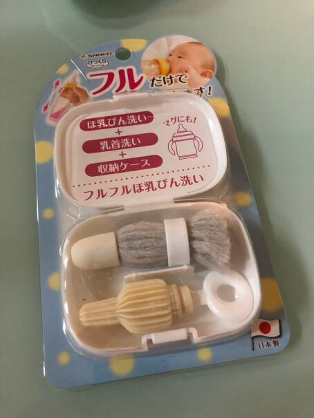 奶瓶清洗SANKO日本进口奶瓶刷旅游户外婴儿奶嘴刷这样选不盲目,评测下怎么样！