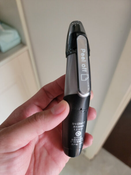 电动鼻毛修剪器松下鼻毛修剪器电动剃毛器评测好不好用,曝光配置窍门防踩坑！