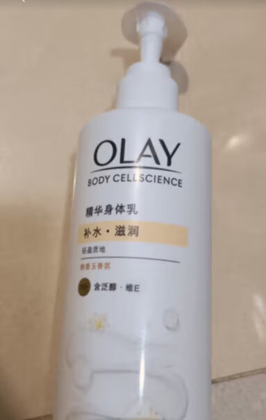 玉兰油OLAY美白身体乳「花少精选」评测值得买吗？评测报告来告诉你