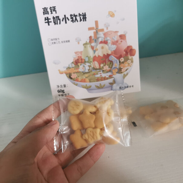 秋田满满磨牙零食饼干牛奶曲奇高钙小软36评测质量好不好？评价质量实话实说？