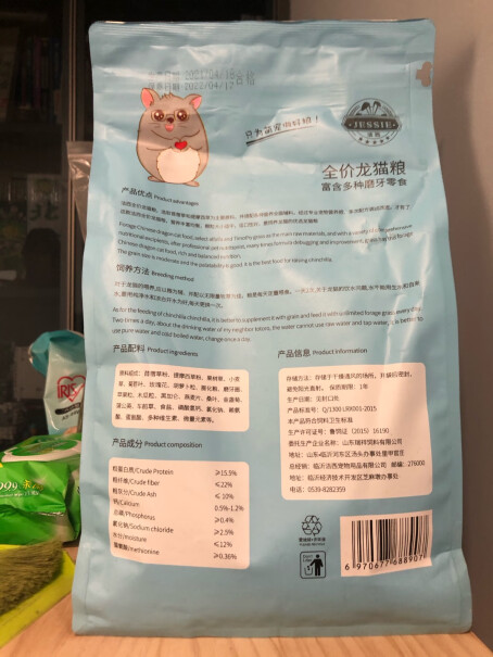 鼠类用品洁西桶装仓鼠浴沙1kg仓鼠用品金丝熊浴沙柠檬味值得买吗？评测报告来了！