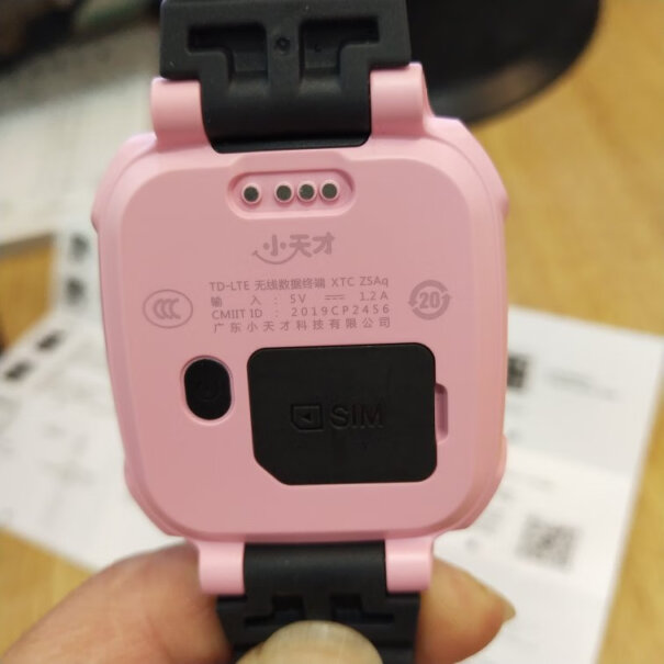 小天才Z5A防水智能手表用着发烫是怎么回事？