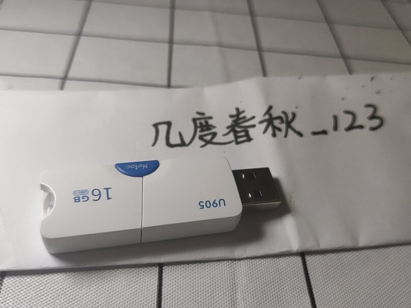 朗科（Netac）U355 32GB USB3.0 U盘可以放小车吗？