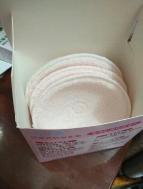 哺乳用品十月结晶可洗式防溢乳垫6片装质量怎么样值不值得买,值得买吗？