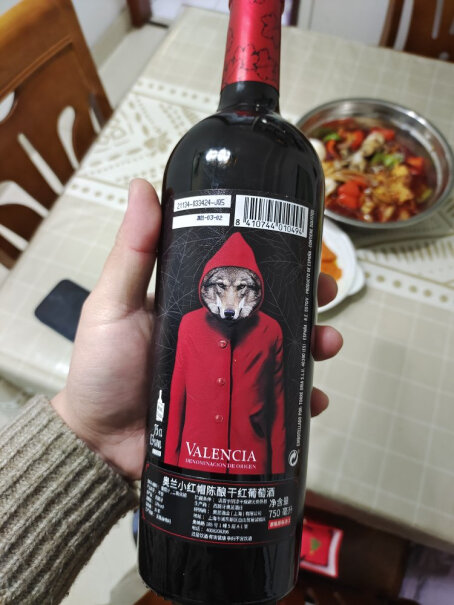 奥兰TorreOria小红帽红酒干红葡萄酒750ml*6瓶真的好吗？评测教你怎么选