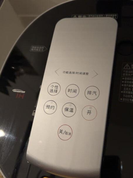 松下3L电压力饭煲电饭锅是日本原装进口的吗？