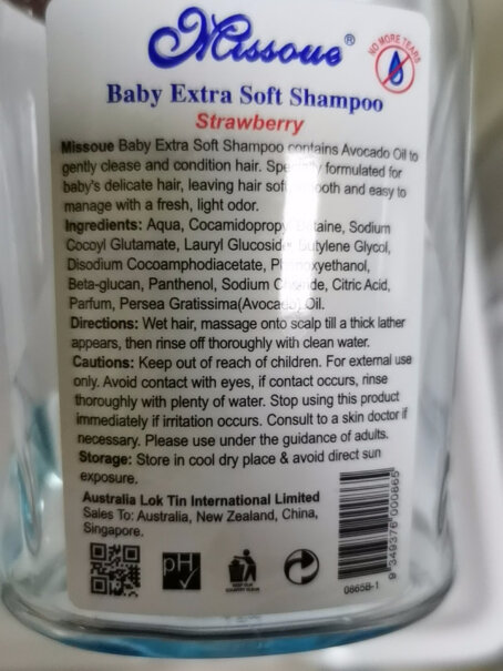 蜜语Missoue婴儿童洗发水沐浴露二合一什么国家的品牌？