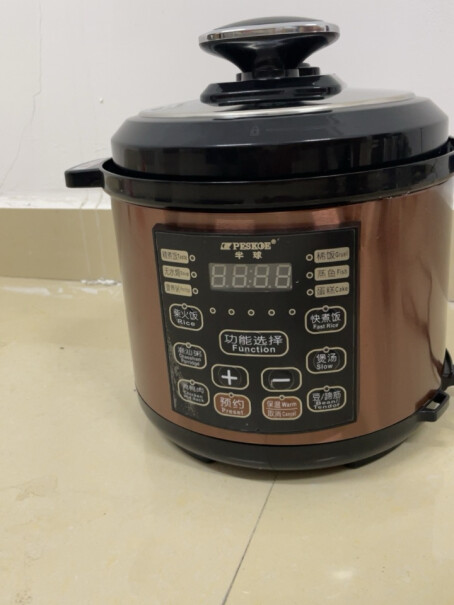 半球电压力锅智能预约家用电饭锅带蒸菜碟吗？