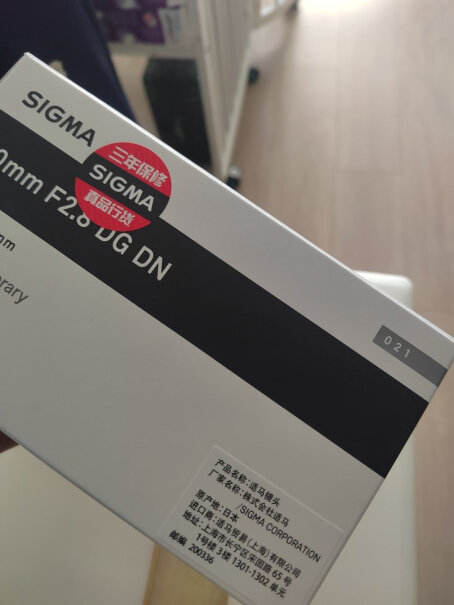 适马（SIGMA）镜头适马56mmF1.4适不适合你！看质量怎么样！哪款性价比更好？