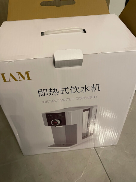 IAM即热式饮水机小型桌面台式迷你全自动智能即热饮水机饮水机温度这真的够吗！
