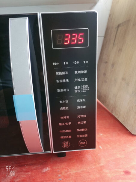 格兰仕变频微波炉烤箱一体机怎么用一会就自动停了呀，时间点一直闪烁？