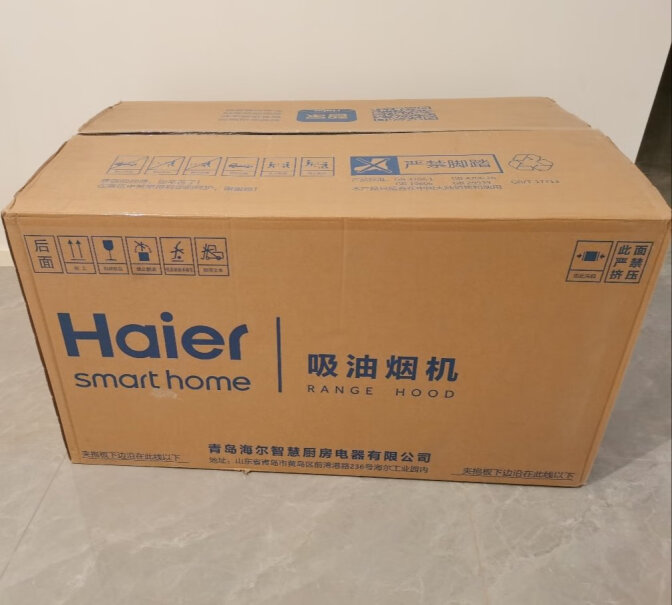 海尔（Haier）侧吸抽油烟机灶具烟灶套装静音 爆炒22m³性能评测,质量到底怎么样好不好？