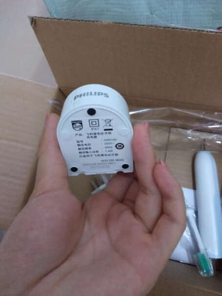 飞利浦电动牙刷充电式成人声波震动米白色电动牙刷HX3216牙刷充电指示灯闪烁吗？