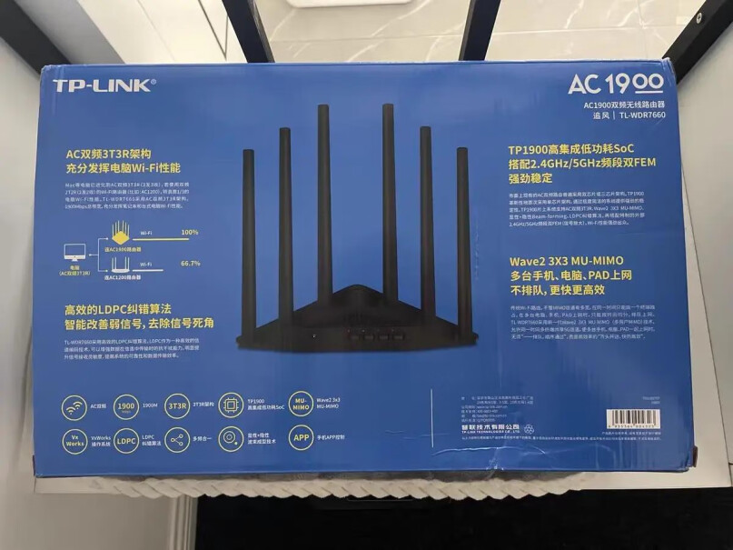 TP-LINK双千兆路由器1900M无线请问带网线吗？