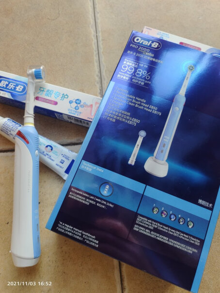 欧乐B电动牙刷成人小圆头牙刷情侣礼物3D声波旋转摆动充电式你们有刷出脏东西吗？